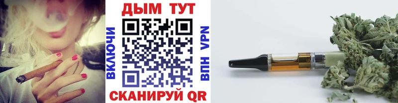 ОМГ ОМГ   Ангарск  Канабис индика  где найти наркотики 