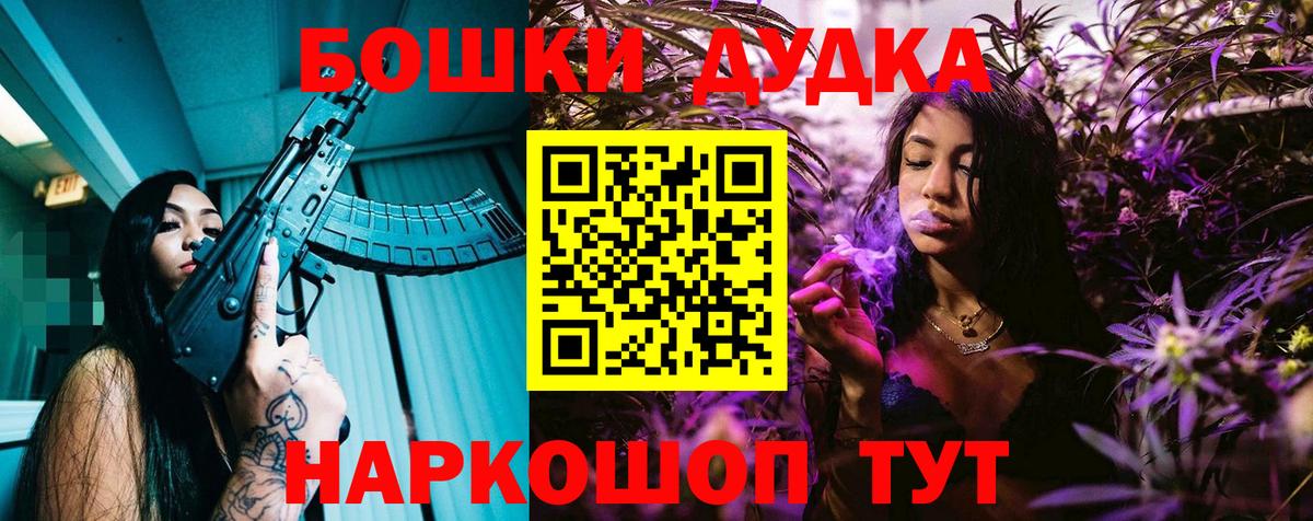 Каннабис SATIVA & INDICA Ангарск